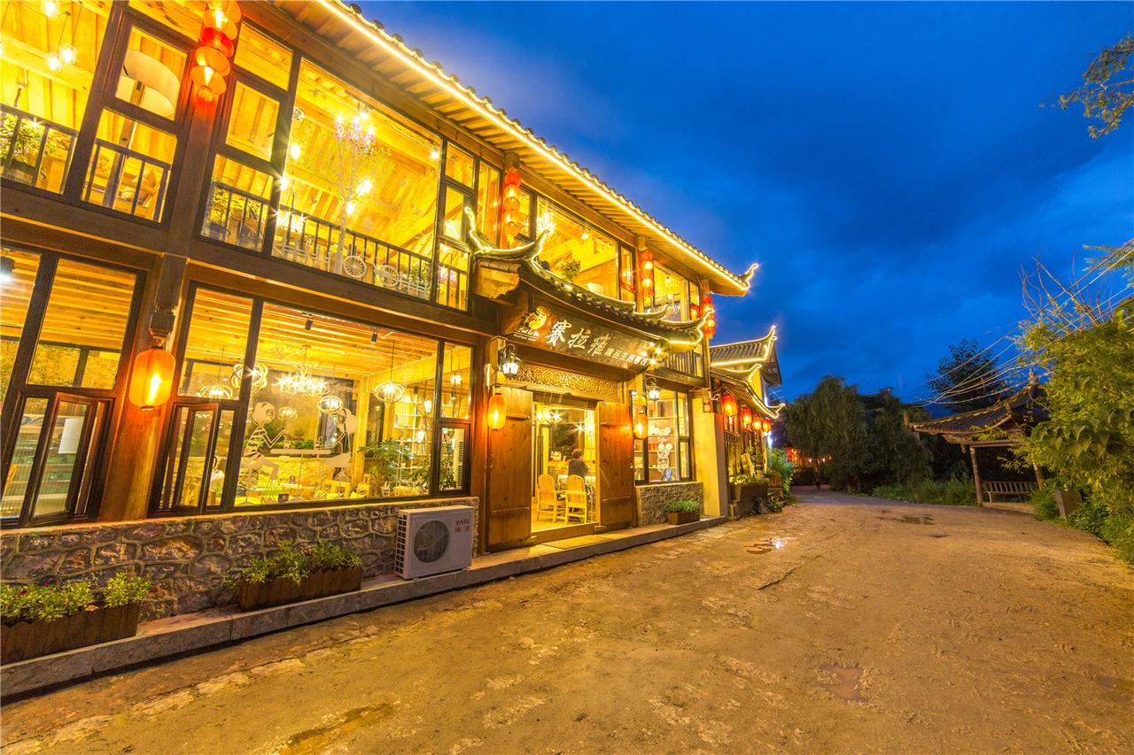 C'Est La Vie Inn Baisha  Bagian luar foto